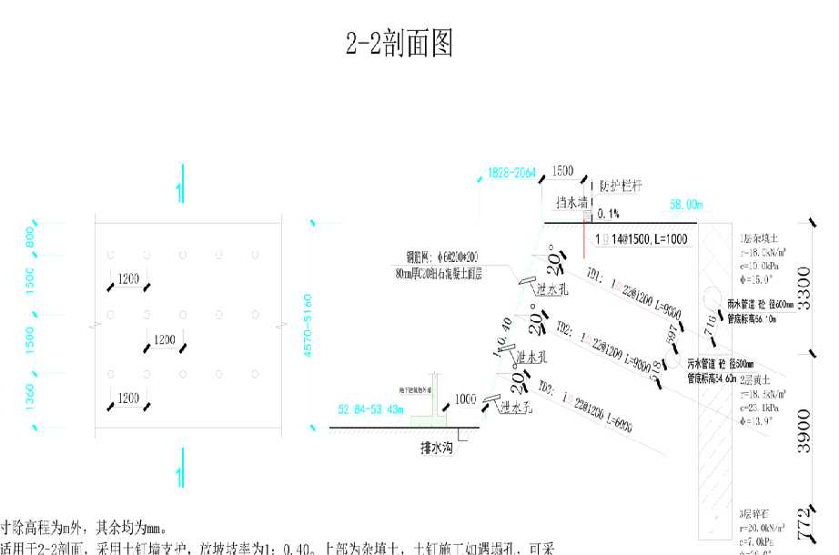 镇江丹徒区岩土工程设计
